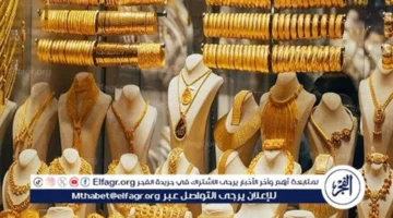 تحديث الصاغة بالمنيا.. أسعار الذهب تسجل مستويات مستقرة في تعاملات الثلاثاء بمصر